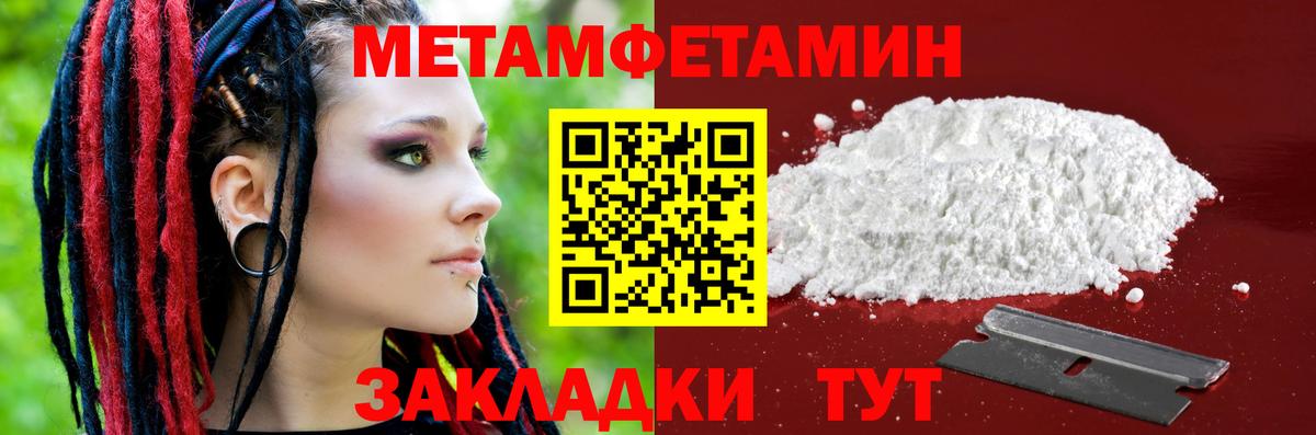 АМФ Розовый Октябрьский