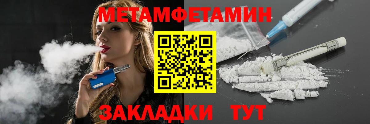 Amphetamine 98%  Вход с VPN    ссылка  Октябрьский 