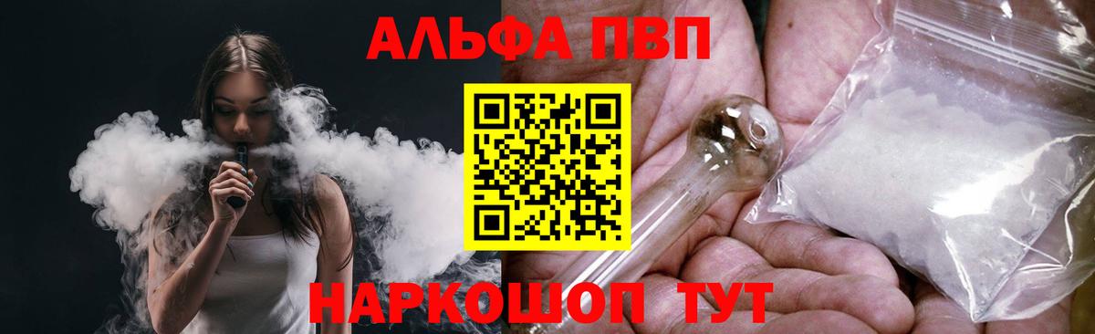 Альфа ПВП СК КРИС Октябрьский