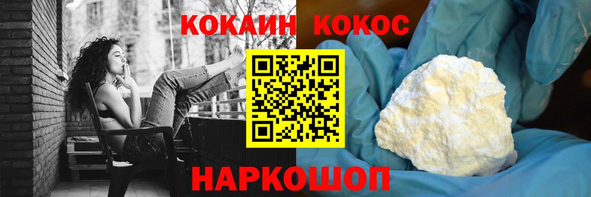 Cocaine Эквадор  Вход с VPN  Кокаин  Октябрьский  Кокаин Боливия 