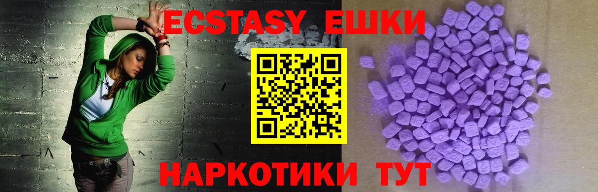 Октябрьский  МДМА  АМФ кристаллы  Вход с VPN  Cocaine  Гашиш  NBOMe  Бошки Шишки  МЕФ   МЕФ 