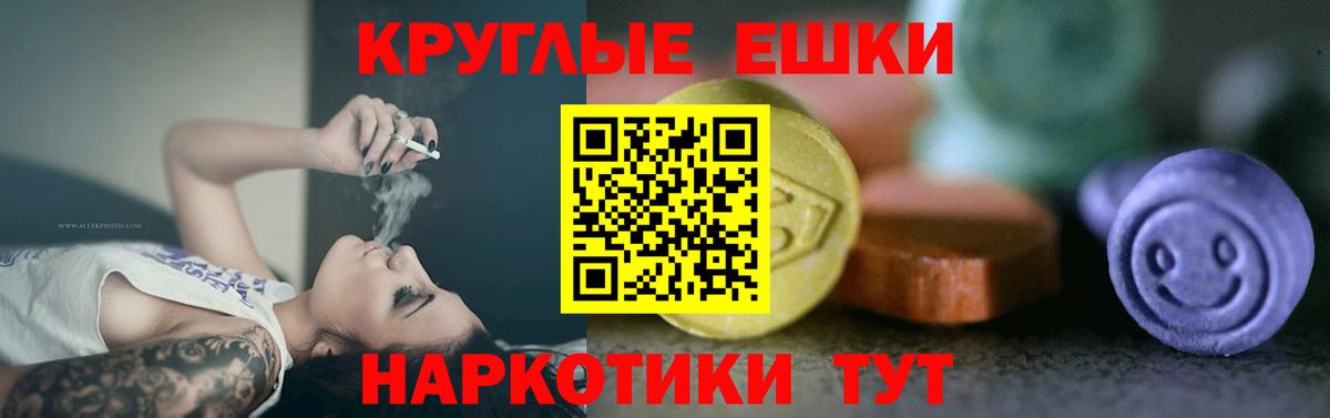 Ecstasy Punisher Октябрьский