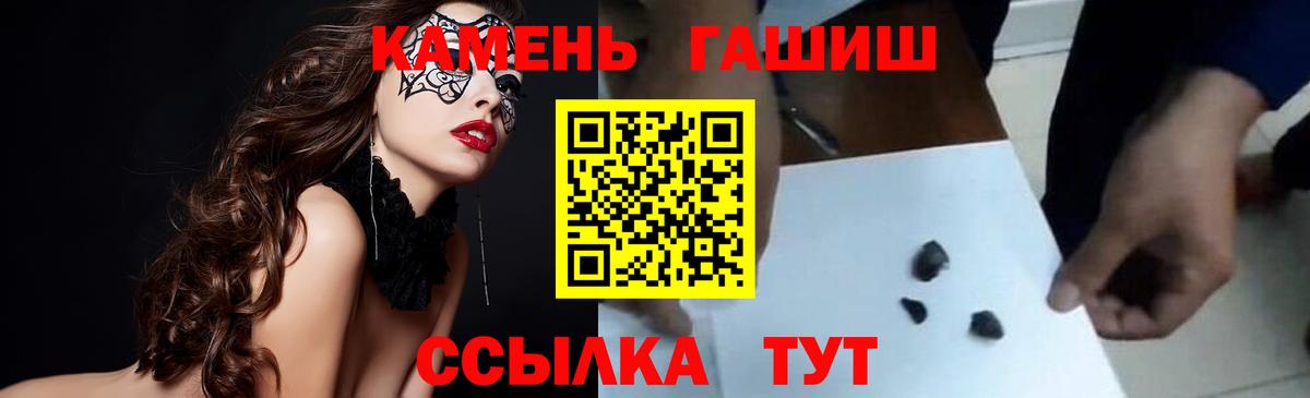 Октябрьский  Гашиш  Вход с VPN  ГАШ Premium  ГАШ хэш 