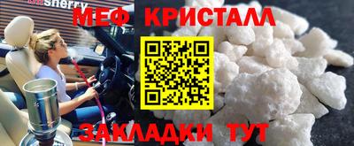 а пвп мука Пыть-Ях