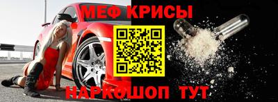 а пвп мука Пыть-Ях