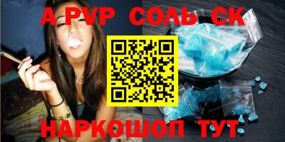 а пвп мука Пыть-Ях