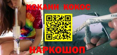 мяу мяу кристалл Пугачёв