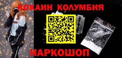 молекула духа Пенза
