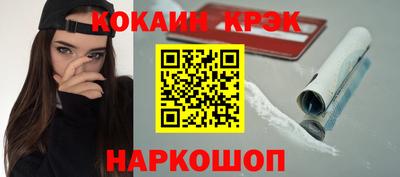 мяу мяу кристалл Пугачёв