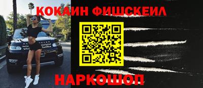 мяу мяу кристалл Пугачёв