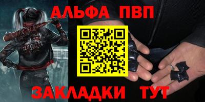 винт Пушкино