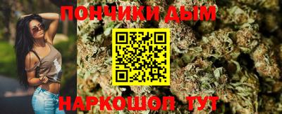 прущая мука Партизанск