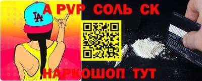 молекула духа Пенза