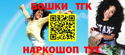 винт Пушкино