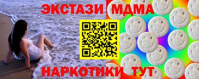 винт Пушкино