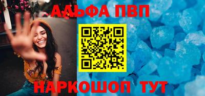 а пвп мука Пыть-Ях