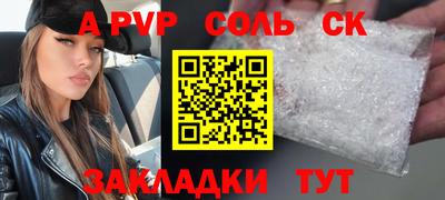 прущая мука Партизанск
