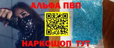 винт Пушкино