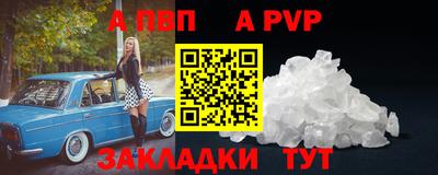 молекула духа Пенза