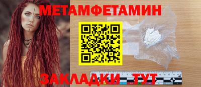 индика Первоуральск