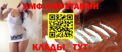 винт Пушкино