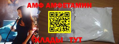 мяу мяу кристалл Пугачёв