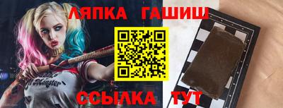 винт Пушкино