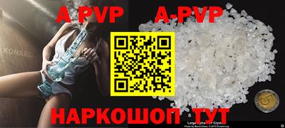 индика Первоуральск