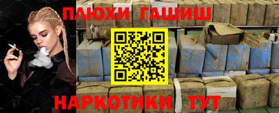 мяу мяу кристалл Пугачёв