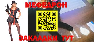 мяу мяу кристалл Пугачёв