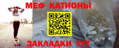 метадон Рузаевка