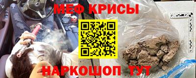 а пвп мука Пыть-Ях