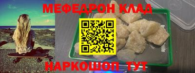 мяу мяу кристалл Пугачёв