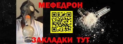а пвп мука Пыть-Ях
