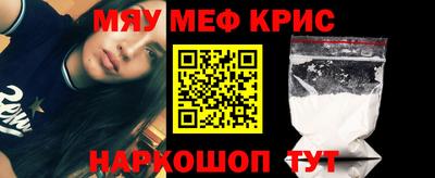 а пвп мука Пыть-Ях