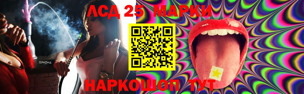 LSD-25 экстази кислота  LSD-25 экстази  Октябрьский  LSD-25 экстази ecstasy  Вход с VPN 