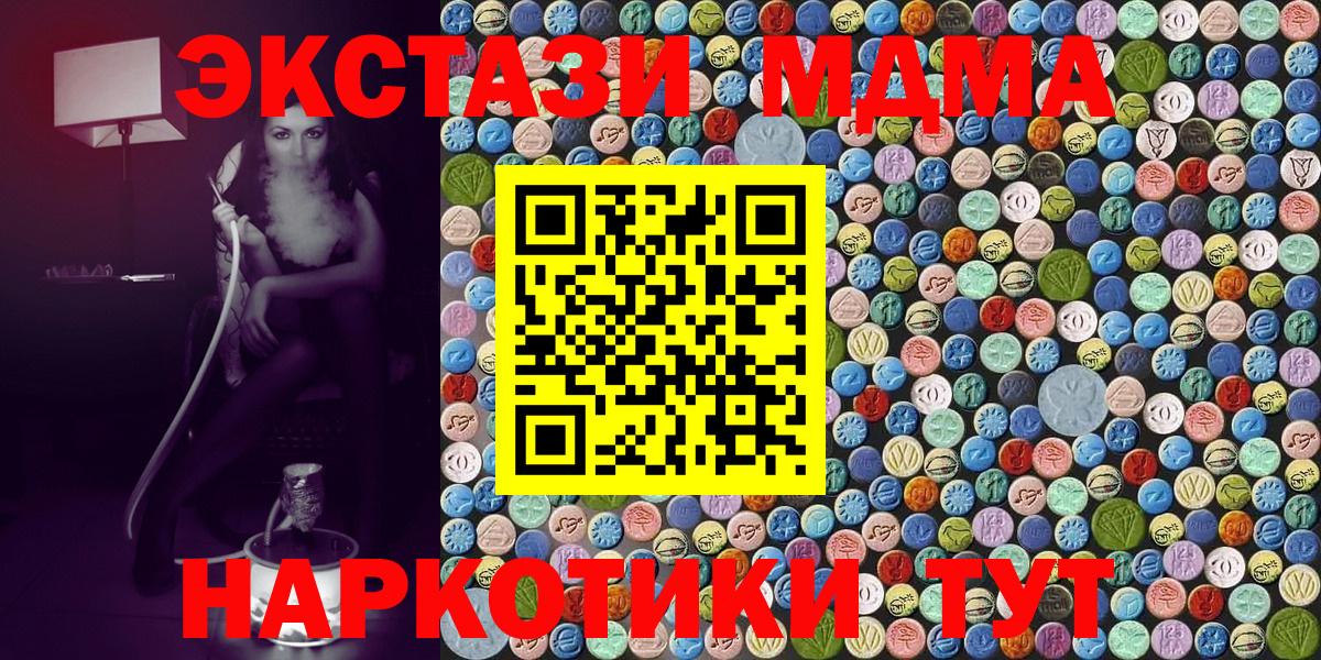Октябрьский  MDMA кристаллы  Вход с VPN 