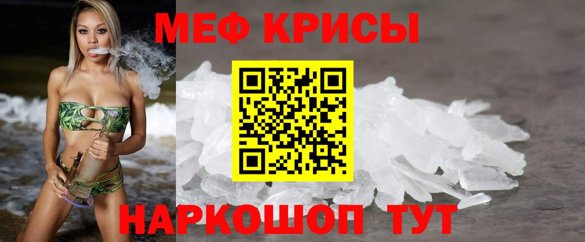 Меф  Октябрьский