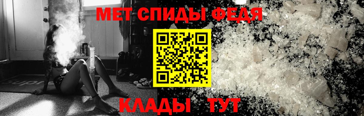 Метамфетамин мет  Метамфетамин мет  Октябрьский  Вход с VPN 