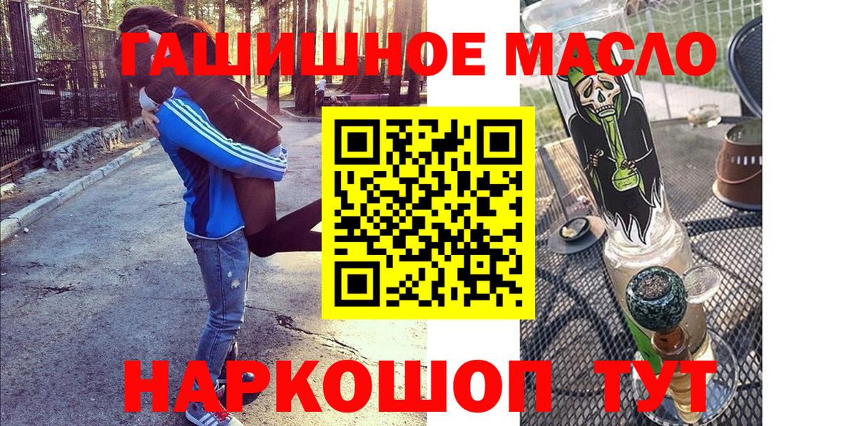 ТГК вейп Октябрьский