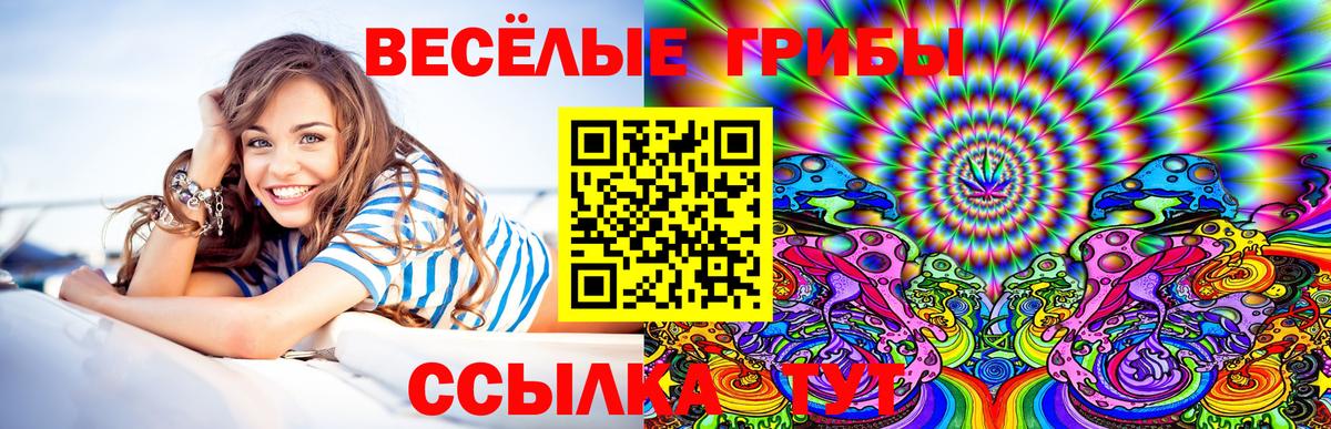 Октябрьский  Псилоцибиновые грибы Magic Shrooms  Псилоцибиновые грибы Cubensis  Вход с VPN 