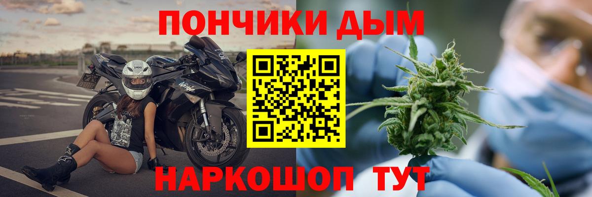 МАРИХУАНА OG Kush  Вход с VPN  Шишки марихуана план  Каннабис гибрид  Октябрьский 