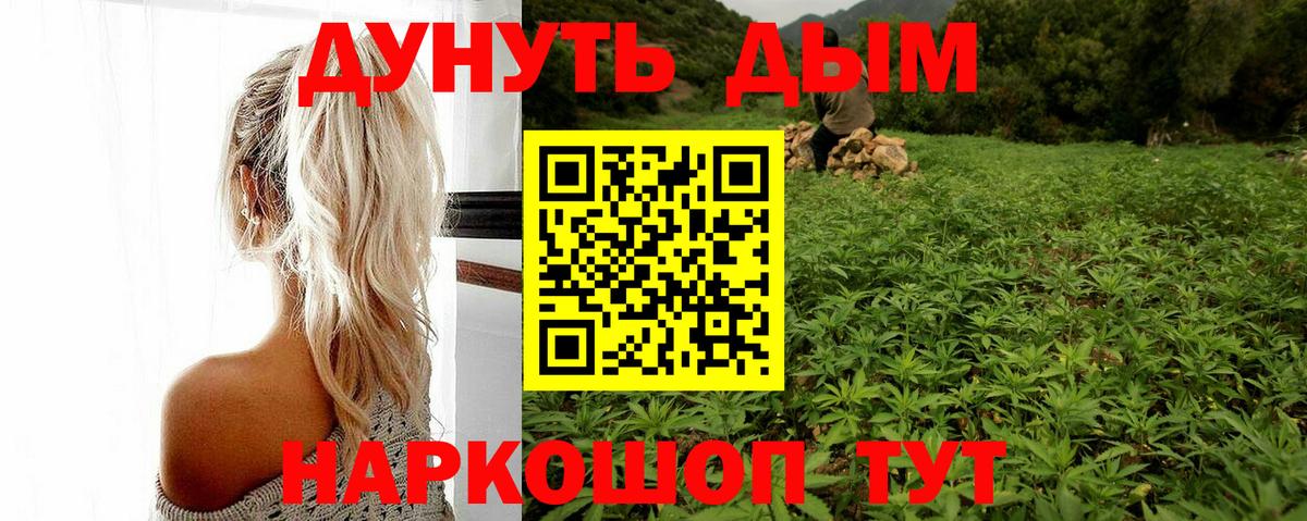 МАРИХУАНА VHQ Октябрьский